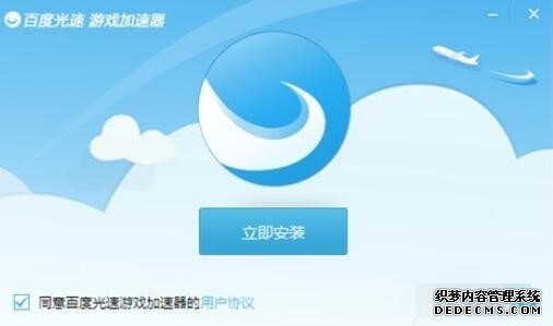 80后网游玩家玩出网游加速器 10万元赚到千万