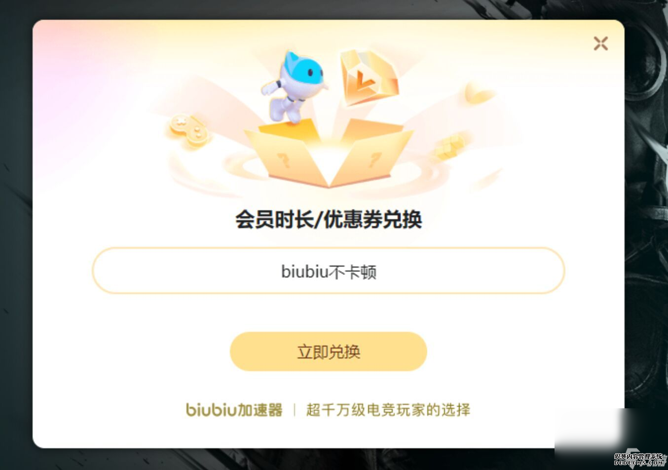 UU加速器助力棕色尘埃2告别卡顿畅享稳定游戏体验