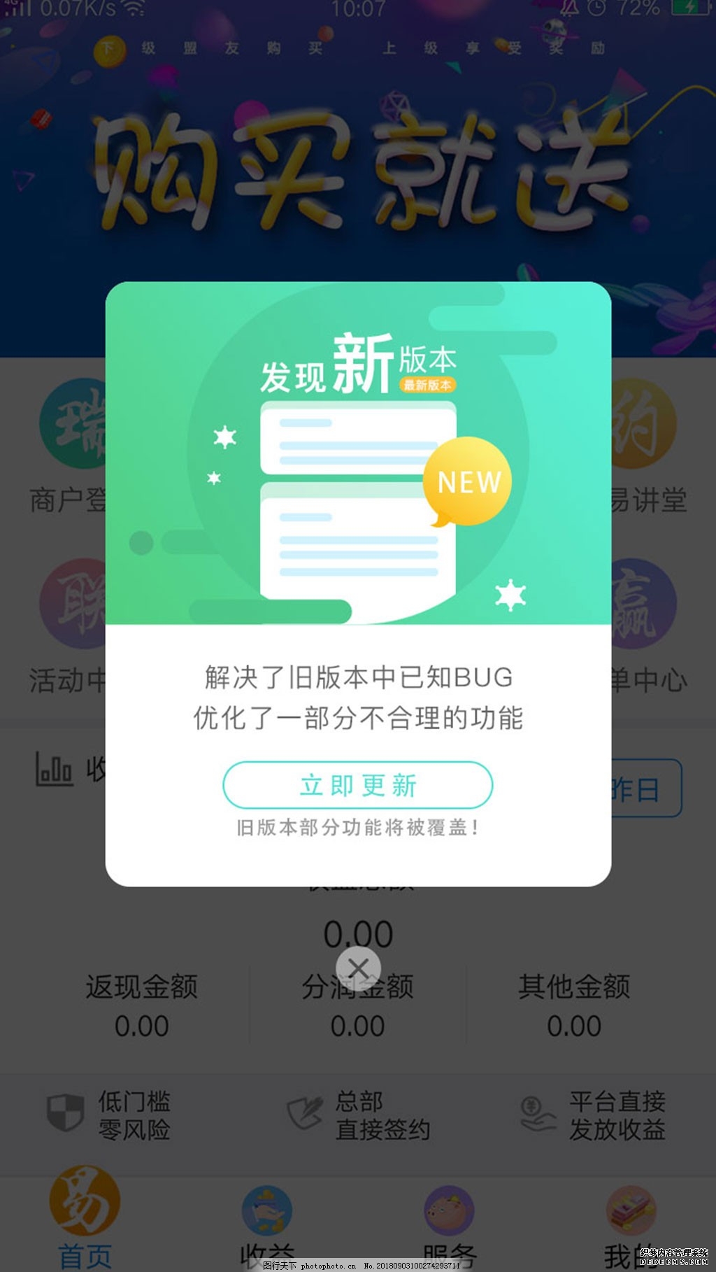 OpenClaw 331版本更新：原生集成QQ机器人“龙虾”框架深度接入腾讯社交生态